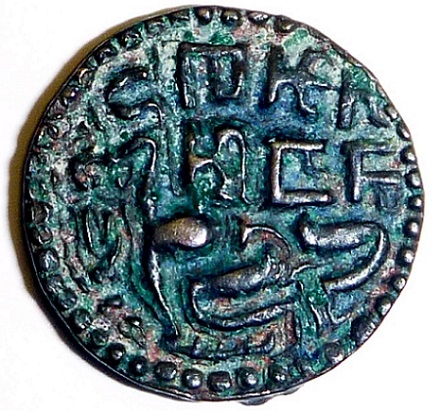 Anyone-Know-Where-This-Foreign-Coin-Is-From?